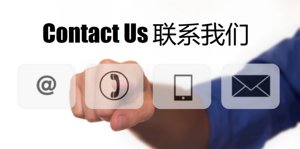 Contact Us 多宝体育